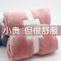 Flannel blanket quilt padded winter office nap coral fleece single shawl leg thin lunch blanket