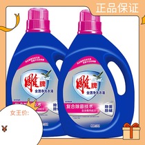 Carvers full stain net 3 5kg 3 5kg Laundry liquid remover 99 9% Strong effective decontamination of healthy delavender lavender