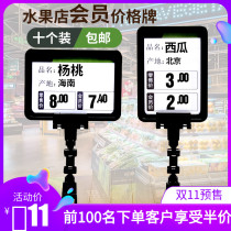 Supermarket price brand fruit price display card clip rewritable vegetable fruit shop label clothing price tag