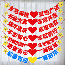 Opening Decoration Door Opening Arrangement Shop Atmosphere Creative Non-woven Fabrics Laqi Flag Hanging Banner Hanging Decoration Week Anniversary Celebrations Atmosphere