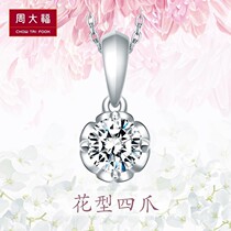 (Please contact customer service before shooting) Zhou Dafu naked drill with four claws 18K gold pendant tox model 39663