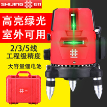 Ishii level new green light 235 line infrared high precision line thin strong light outdoor flat water meter large battery