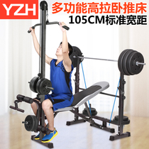 Multifunctional weightlifting bed gym split bench press squat barbell rack set fitness chair dumbbell stool weightlifting equipment