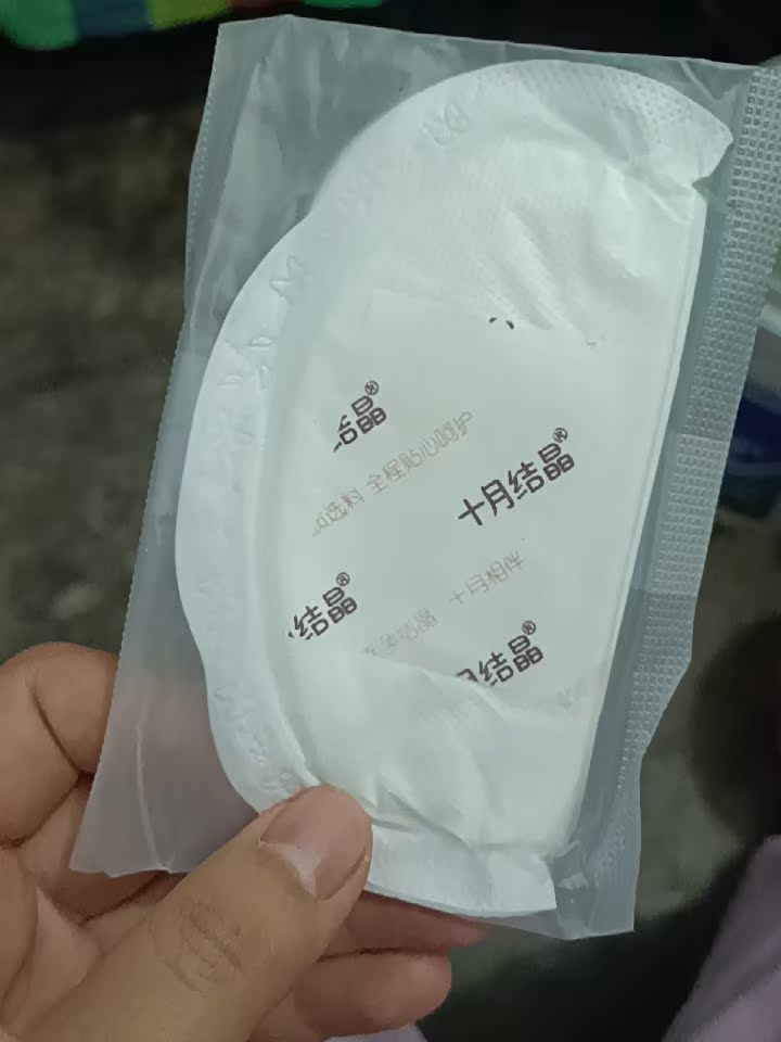 质量反馈十月结晶防溢乳垫使用感受如何呢?评价揭密吐槽