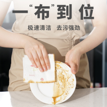 Sloth smeared dry and wet domestic cleaning supplies kitchen paper special paper towels disposable dishcloth for home