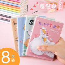 Thickened notebook A5 stationery ultra-thick rubber cover notepad diary Small fresh simple college students literary and artistic exquisite notebook Large graduate school rubber cover book a piece