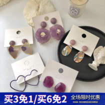 Grape purple collection oil painting love peach heart flower gold foil girl vitality summer earrings female earring ear clip