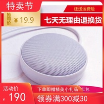 Haikang IS-SYQ100-B High Fidelity Sound Pickup Monitor Special Sound Pickup Collector Audio Recorder