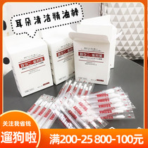 kojima Pet ear cleaning essential oil cotton swab dog cat essential oil cotton swab prevention ear mite anti-inflammatory dog cat ear