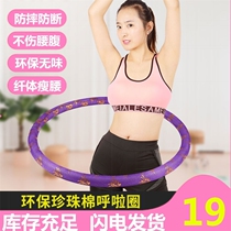 Hula hoop turn circle throw meat aggravating artifact pull circle weight loss thin waist pull fitness special female 10kg belly 10