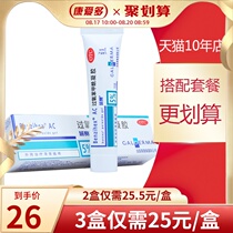 Bansai peroxybenzoyl gel imported acne cream Acne vulgaris acne pimples pustules Bansai acne