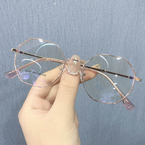 Net red plain face ins Wind color Sun myopia glasses women have degrees can be equipped with Korean version of the tide big round face thin