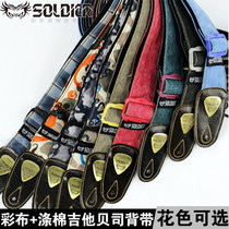 Watson SOLDIER soldier folk guitar electric guitar bass braces canvas color painted thickened harness
