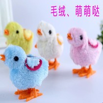 Winding clockwork plush chicken simulation jumping chicken Cute cartoon childrens puzzle Classic nostalgic winding toy