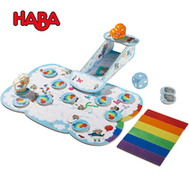 German HABA rainbow slide slide 304188 to train your baby to work with memory ability 2-year-old desktop toy hands-on