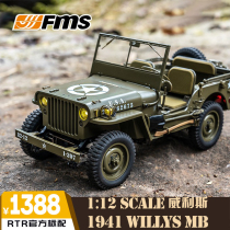 FMS Model 1:12 Willis Willys remote control car off-road electric ornaments metal climbing simulation model