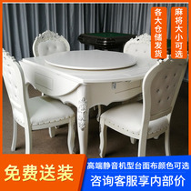 Simple European-style folding solid wood mahjong machine fully automatic household electric mahjong table dining table dual-use all-in-one mute machine