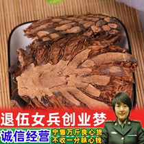 Guanzhong Chinese herbal medicine 500g