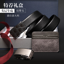 BVP mens business belt card bag gift box leather automatic buckle casual all-match belt brand formal belt