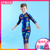 Le Mandi childrens swimsuit boys and girls baby baby seaside quick-dryer swimsuit long sleeve trousers sunscreen swimsuit