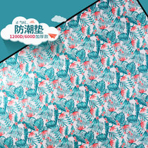 Picnic mat Tent mat Spring tour thickened outdoor field picnic mat mat Portable picnic cloth Water proof mat