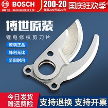 Bosch electric pruning shears original blade doctor pruning shears original blade moving blade fixed blade electric scissors
