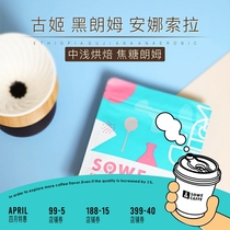 (new product) Pooled Taste) Essex Black rum Anaerobic Wine Handling Boutique Coffee Beans 120g Milled Powder