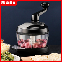 Household manual meat grinder kitchen hand mixer dumpling stuffing machine vegetable shredder meat cutting Pepper artifact