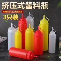 Seasoning bottle Plastic salad dressing extrusion bottle Pointed mouth small oil pot oil bottle Kitchen supplies Jam ketchup squeeze sauce bottle