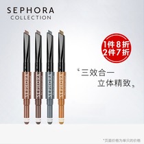 Sephora Sephora professional three-effect eyebrow pencil sponge eyebrow powder spiral long-lasting not easy to decolorize easy to use