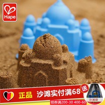 Hape Taj Mahal beach model large building sand castle Children play with sand tools Children dig sand baby toys