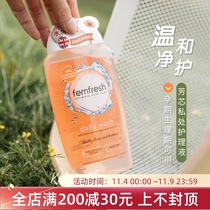 New UK femfresh Pregnant Women's Private Wash Chamomile Intimate Care Wash Removes Strange Odours Itch 250ml