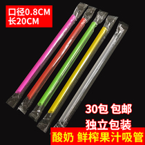 Disposable pearl milk tea straw milk tea thick straw 8MM Straw pointed coke straw juice beverage tube