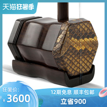 Xinghai old material Old mahogany Erhu musical instrument performance professional examination orchestra Huqin