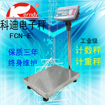 Fuzhou Kodi electronic scale FCN-E weighing e-weighing platform scales 75kg100kg200kg300kg to count pound scales