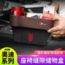 Audi A4L A3 A6L Q3 Q5 Q5L modified seat slit storage storage box car interior supplies decoration