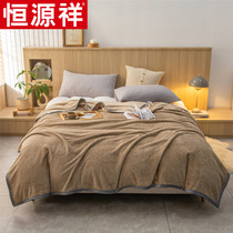 Hengyuanxiang Beibei velvet thick heavy warm-edged blanket nap blanket single student thick warm blanket