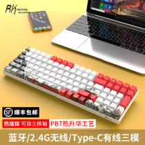 SF RK860 mechanical keyboard blue black black tea axis five-sided sublimation PBT keycap Bluetooth wireless 2 4G wired three-mode customized DIY full key hot swappable 96 with a row of 100 keys