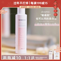 Freda shreda hyaluronic acid luminous water toner female hydrating moisturizing refreshing spray lotion 200ml