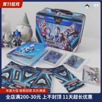 SOSO Global] Card Tour Ultraman X File Yang Yan Edition Card Set Childrens Toy Gift Box Collectors Edition