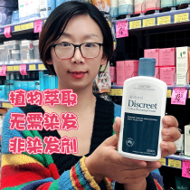 Australia imported Restoria black hair 250ml red hair black hair reduced milk