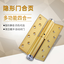 21 new import generation door closed door automatic buffer invisible door hydraulic hinge L spring damping hinge 2 pieces dark door closing