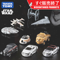 TOMY Star WARS Domeca ALLOY car model parts MALE toy Darth Vader BB8 robot spaceship