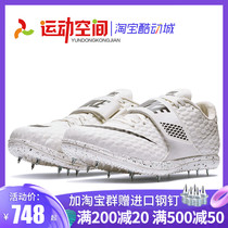 Nike High Jump Shoes Nike High Jump Elite professional track and field high jump shoes