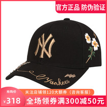 Korean MLB Baseball cap Rhinestone bee thorn flower Yankees NY hat Mens and Womens casual visor cap