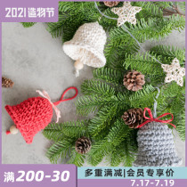 Ah Ying small wind chimes pendant bells Hand woven hanging decoration New Year home room scene decoration New Year decoration