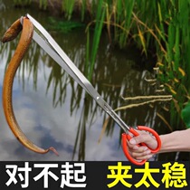 Eel clip Eel clip Catch crab artifact Loach pliers non-slip tools Long fish catcher professional