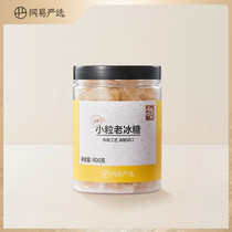 Netease strictly selected old rock sugar 400g yellow rock sugar Earth rock sugar Cane sugar stewed Sydney stewed soup Seasoning accessories