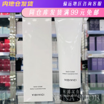 Mina home VIDIVICI goddess silk tender white foam facial cleanser 120ml