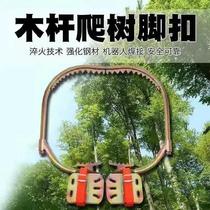 Telecom Climbing Climbing Climbing Climbing Climbing Climbing Climbing Climbing Climbing Climbing Climbing